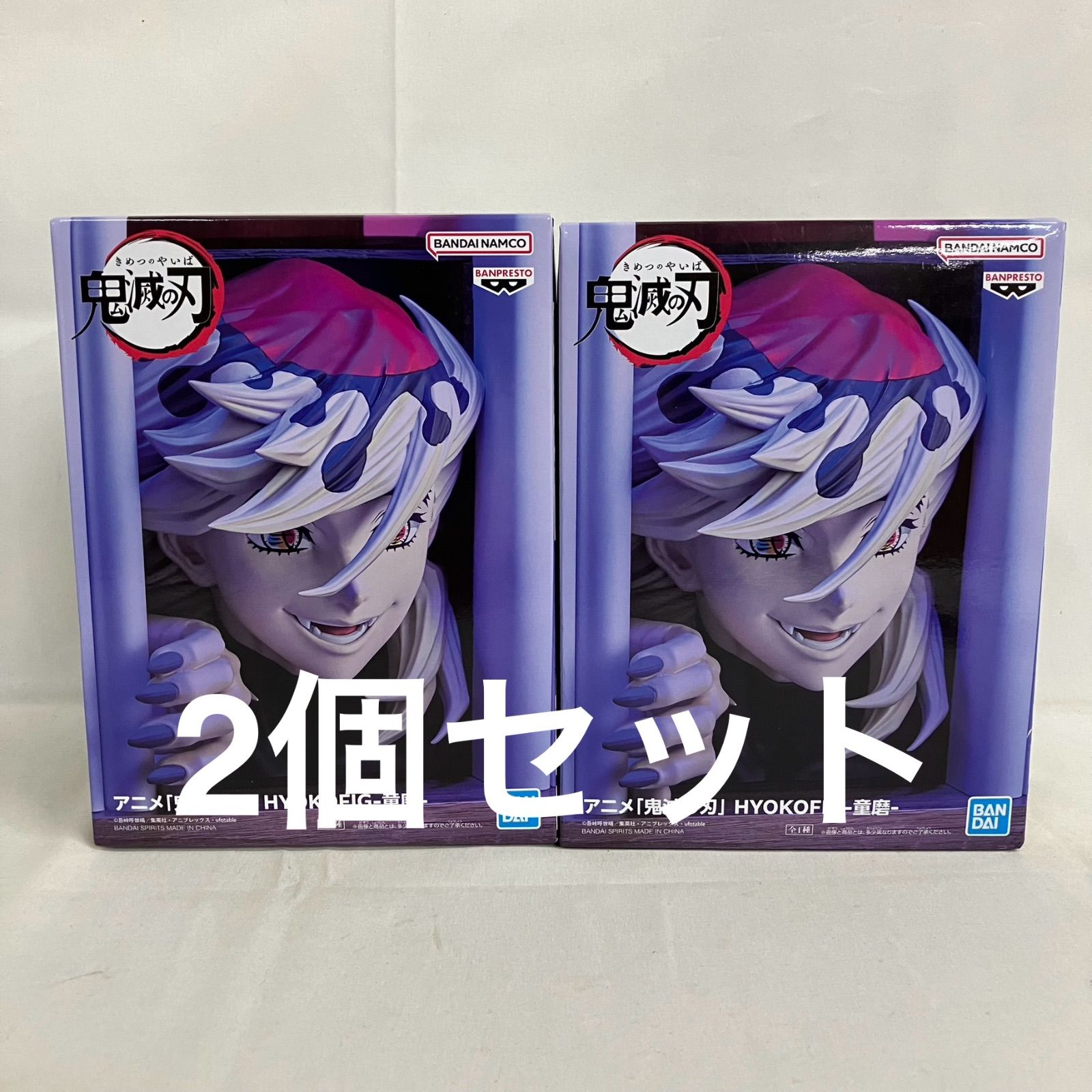 未開封 鬼滅の刃 HYOKOFIG 童磨 フィギュア 2個セット SF1254 c101