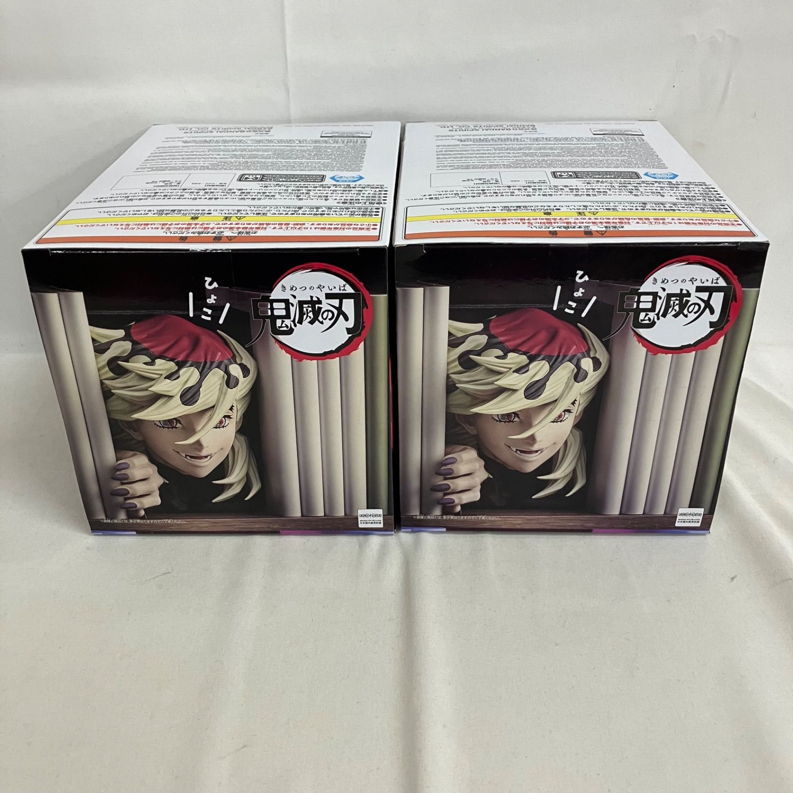 未開封 鬼滅の刃 HYOKOFIG 童磨 フィギュア 2個セット SF1254 c101