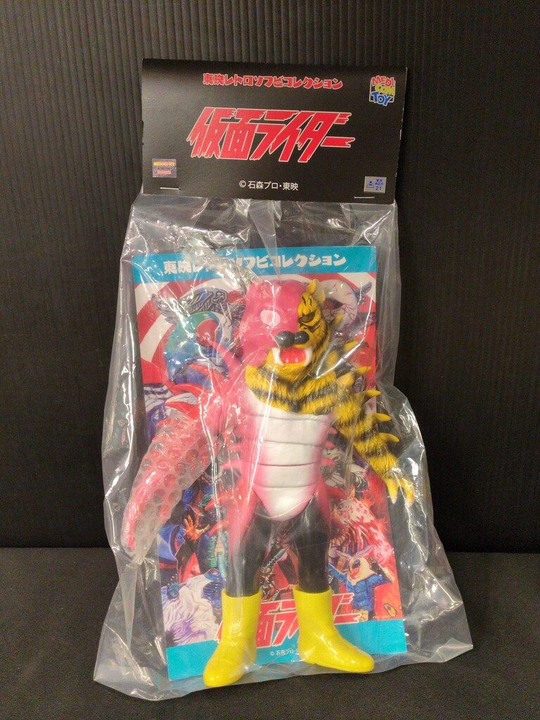 東映レトロソフビコレクション ムカデタイガー 新品・レア】仮面ライダー ムカデタイガー 怪人 東映レトロソフビ