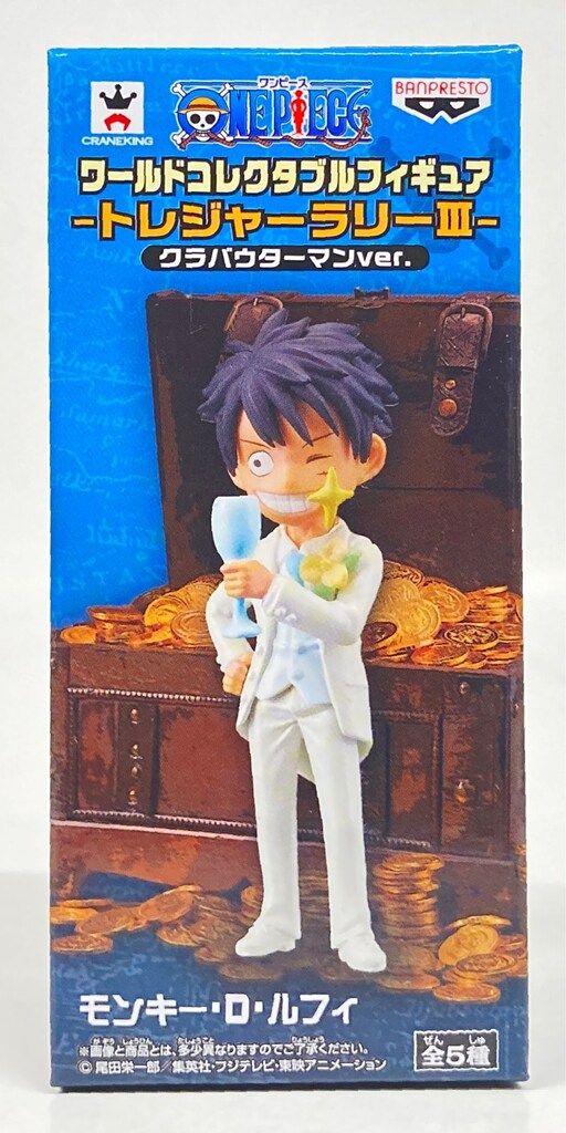 バンプレスト WCF ワンピース トレジャーラリーIII-クラバウターマン