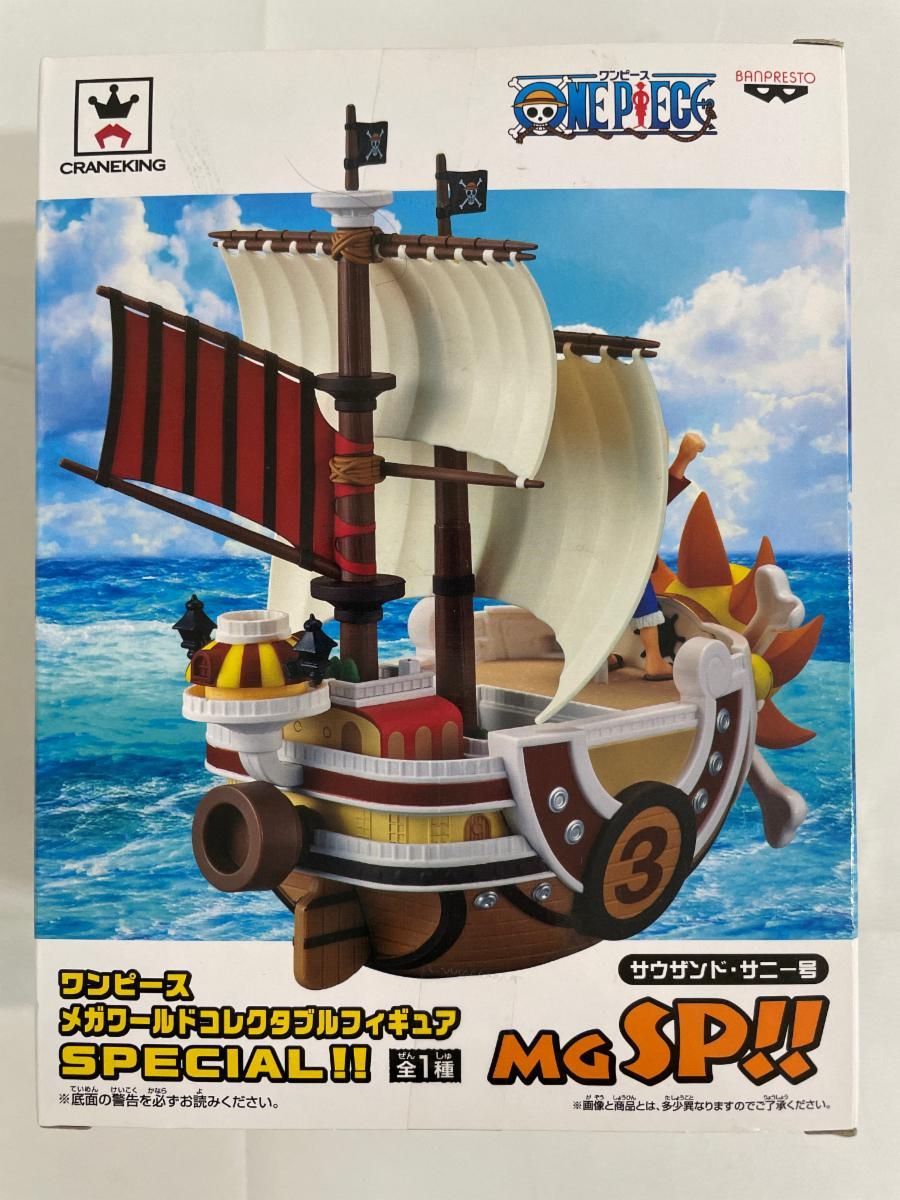 未開封】ワンピース メガワールドコレクタブルフィギュアSPECIAL