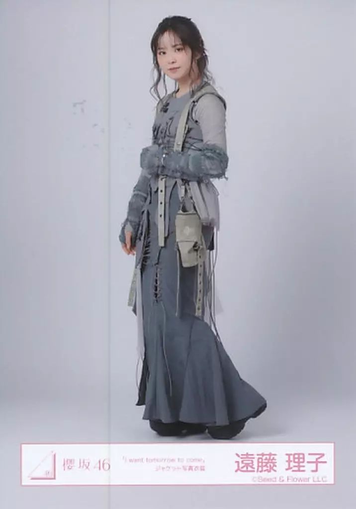 中古】生写真(乃木坂46) 遠藤理子/全身/櫻坂46ランダム生写真【「I