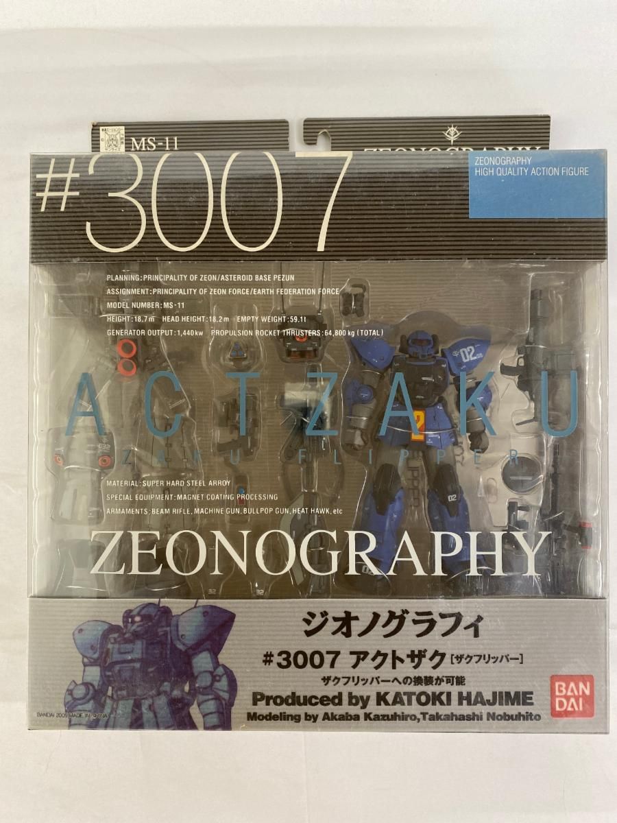 ジオノグラフィ　ZEONOGRAPHY アクトザク（ザクフリッパー）未開封 未開封】ZEONOGRAPHY ＃3007 アクトザク（ザクフリッパー） - メルカリ