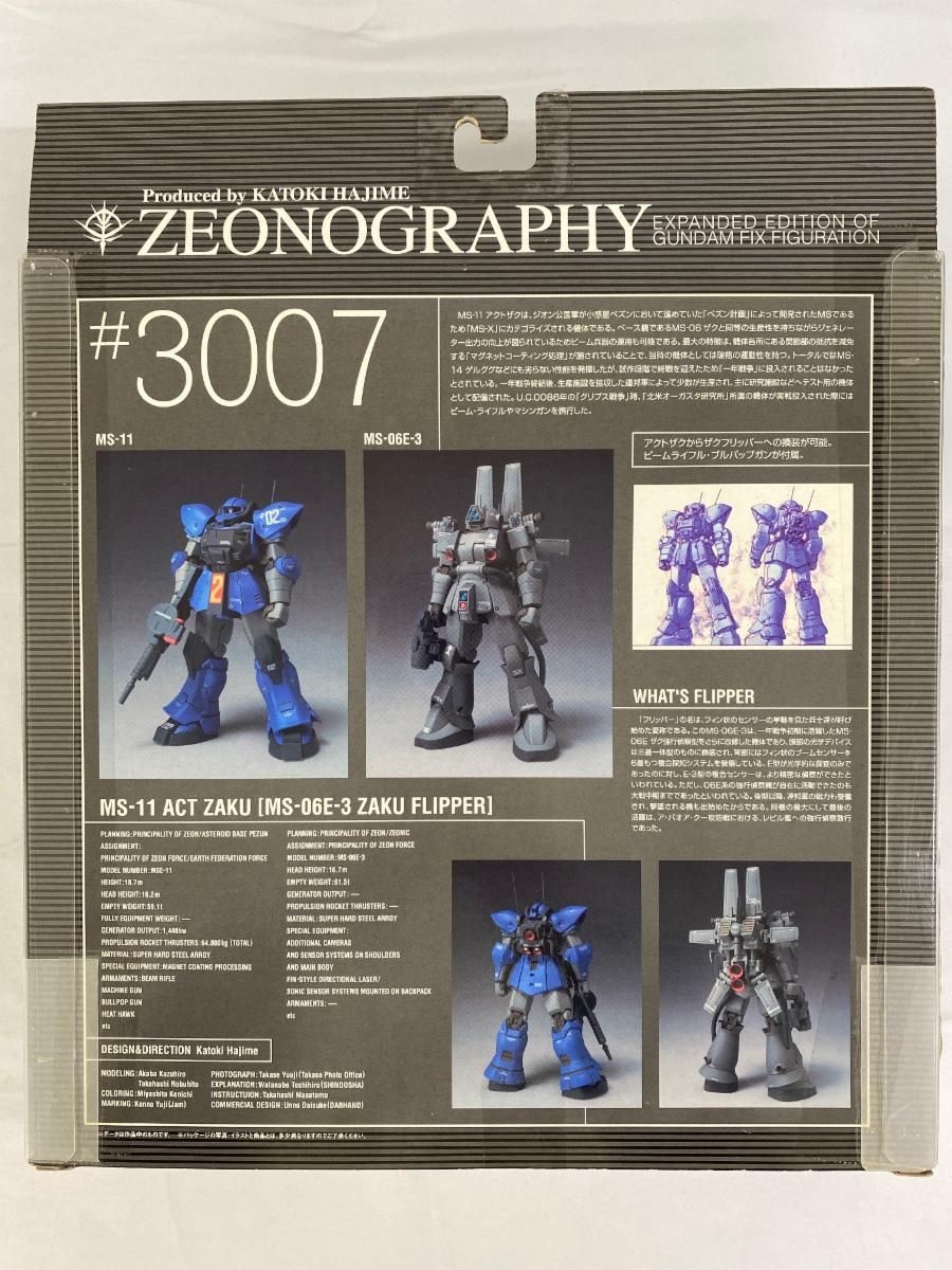未開封】ZEONOGRAPHY ＃3007 アクトザク（ザクフリッパー） - メルカリ