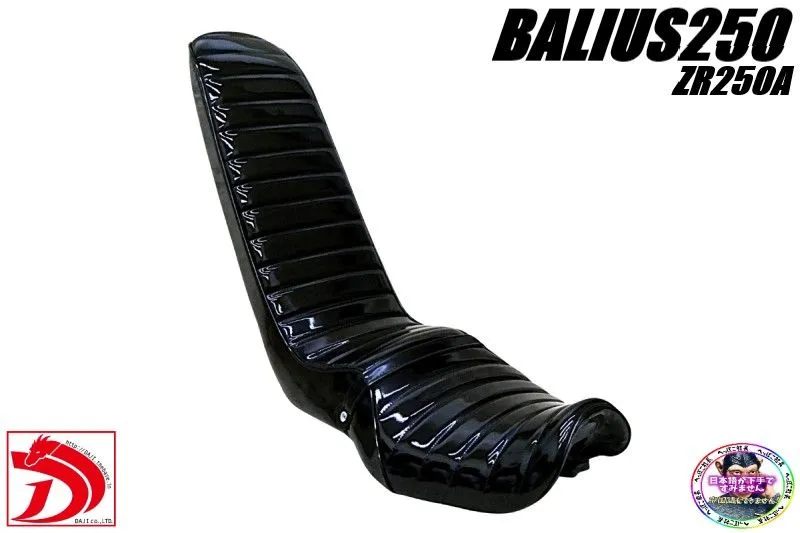 2026年最新】バリオス1型三段シートの人気アイテム - メルカリ