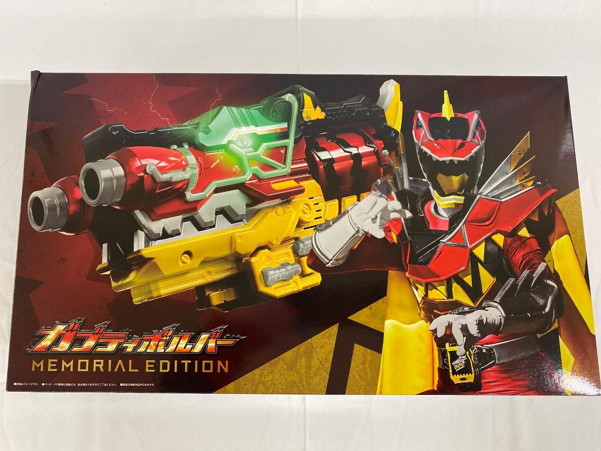 ガブティボルバー -MEMORIAL EDITION- 「獣電戦隊キョウリュウジャー