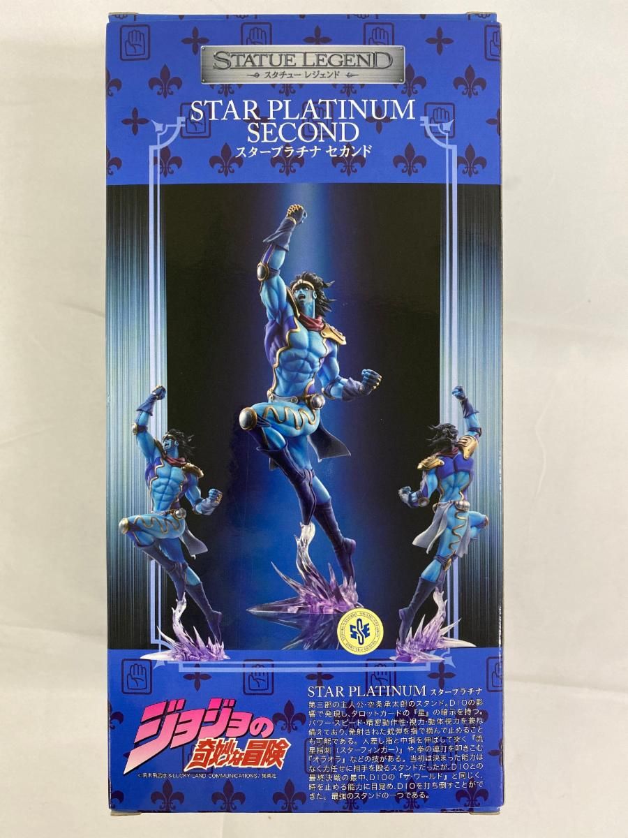 スタチューレジェンド ジョジョの奇妙な冒険 第三部 スタープラチナ
