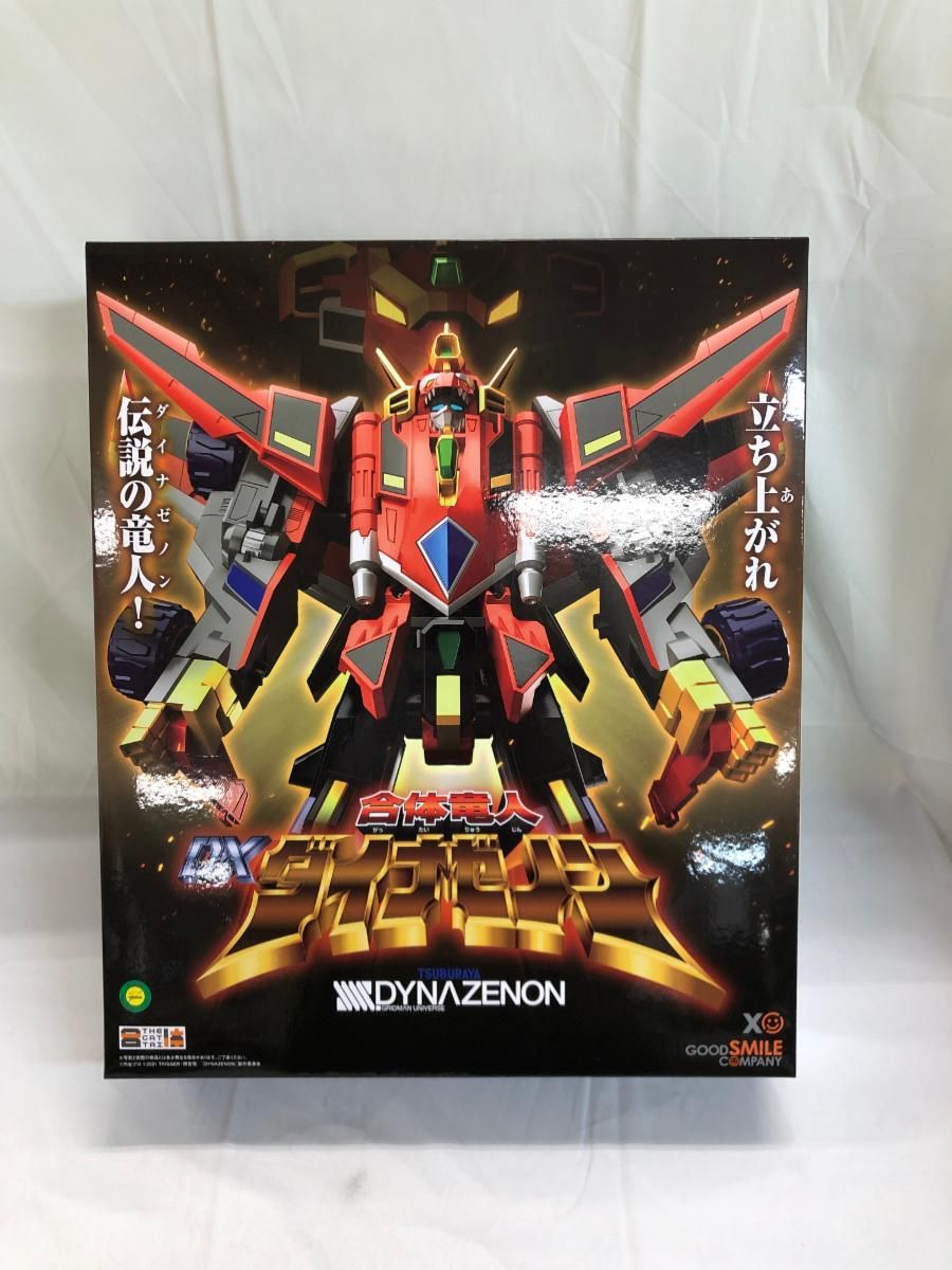THE合体 合体竜人 DXダイナゼノン SSSS.DYNAZENON アクション