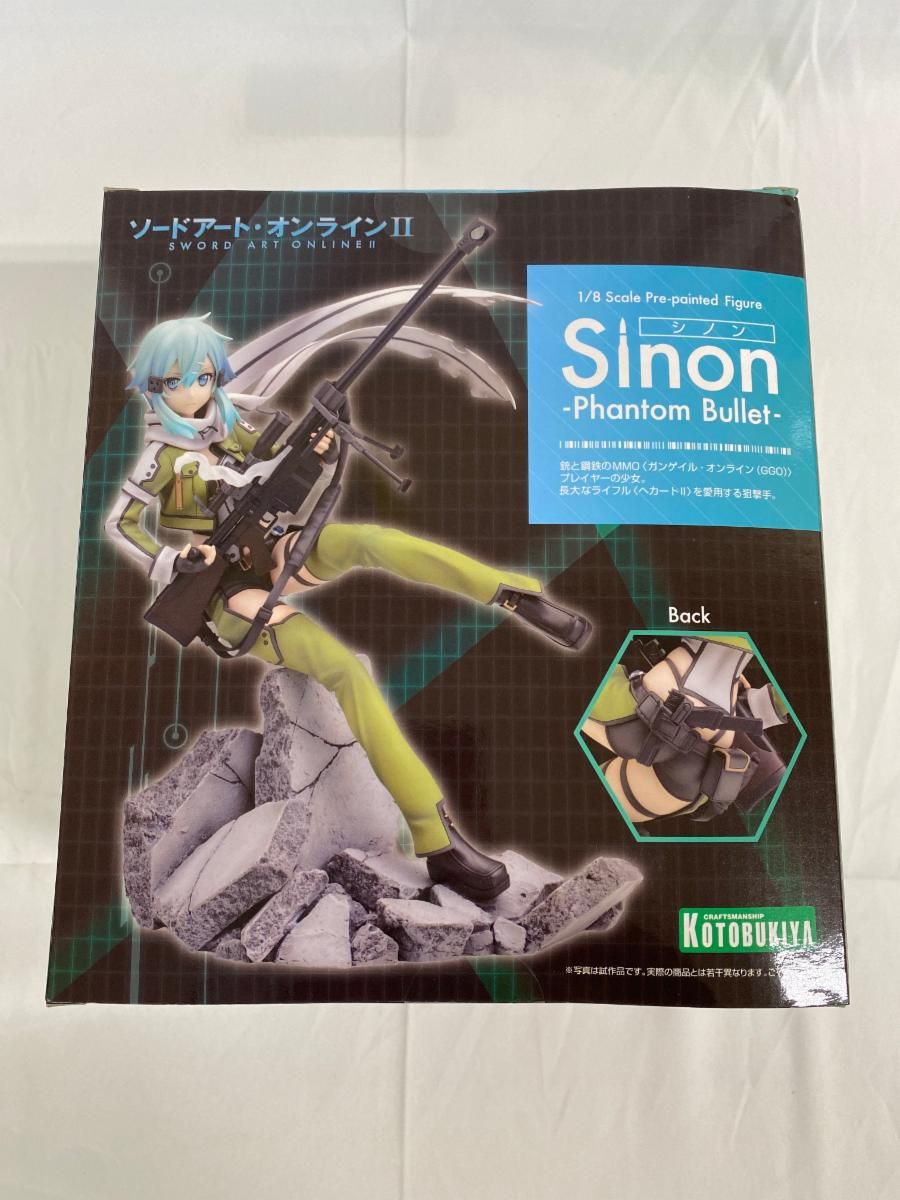 テスト用 ソードアート・オンラインⅡ シノン Phantom Bullet テスト用 ソードアート・オンラインⅡ シノン Phantom Bullet Amazon