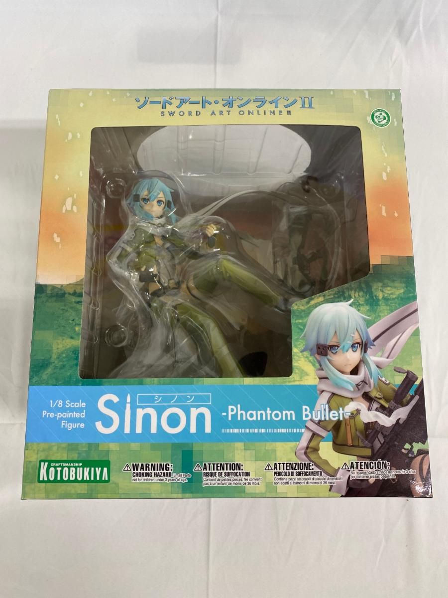 テスト用 ソードアート・オンラインⅡ シノン Phantom Bullet テスト用 ソードアート・オンラインⅡ シノン Phantom Bullet Amazon
