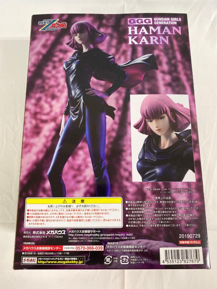 926. BLEACH SOLID AND SOULS 涅マユリ フィギュア 20個セット BLEACH