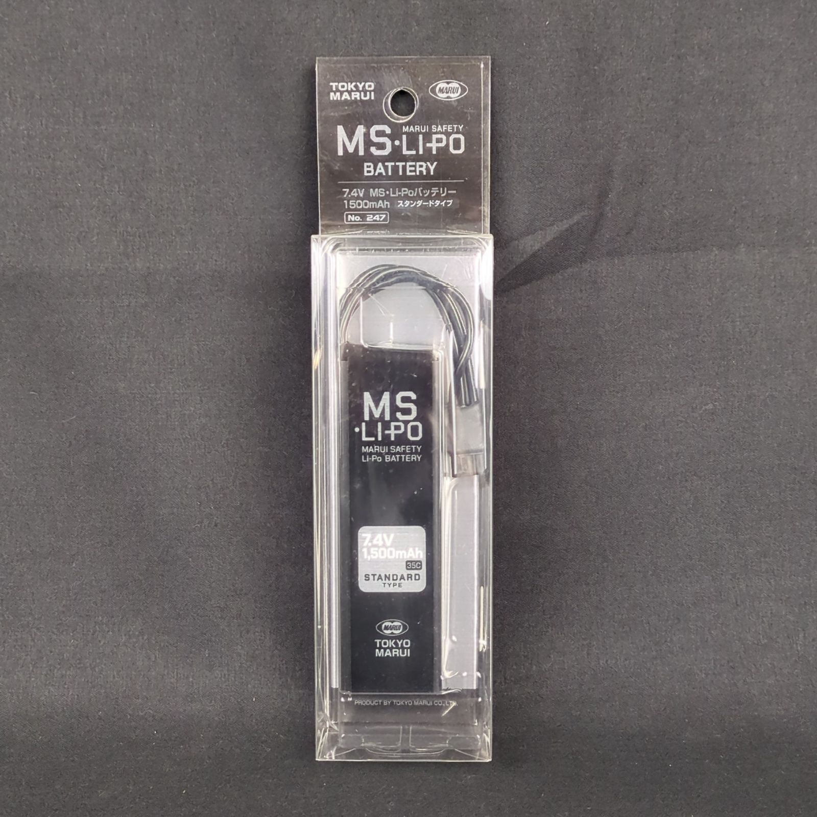 【トイガン・サプライ】 東京マルイ No.247 MS・Li-Po バッテリー スタンダードタイプ 11,248円