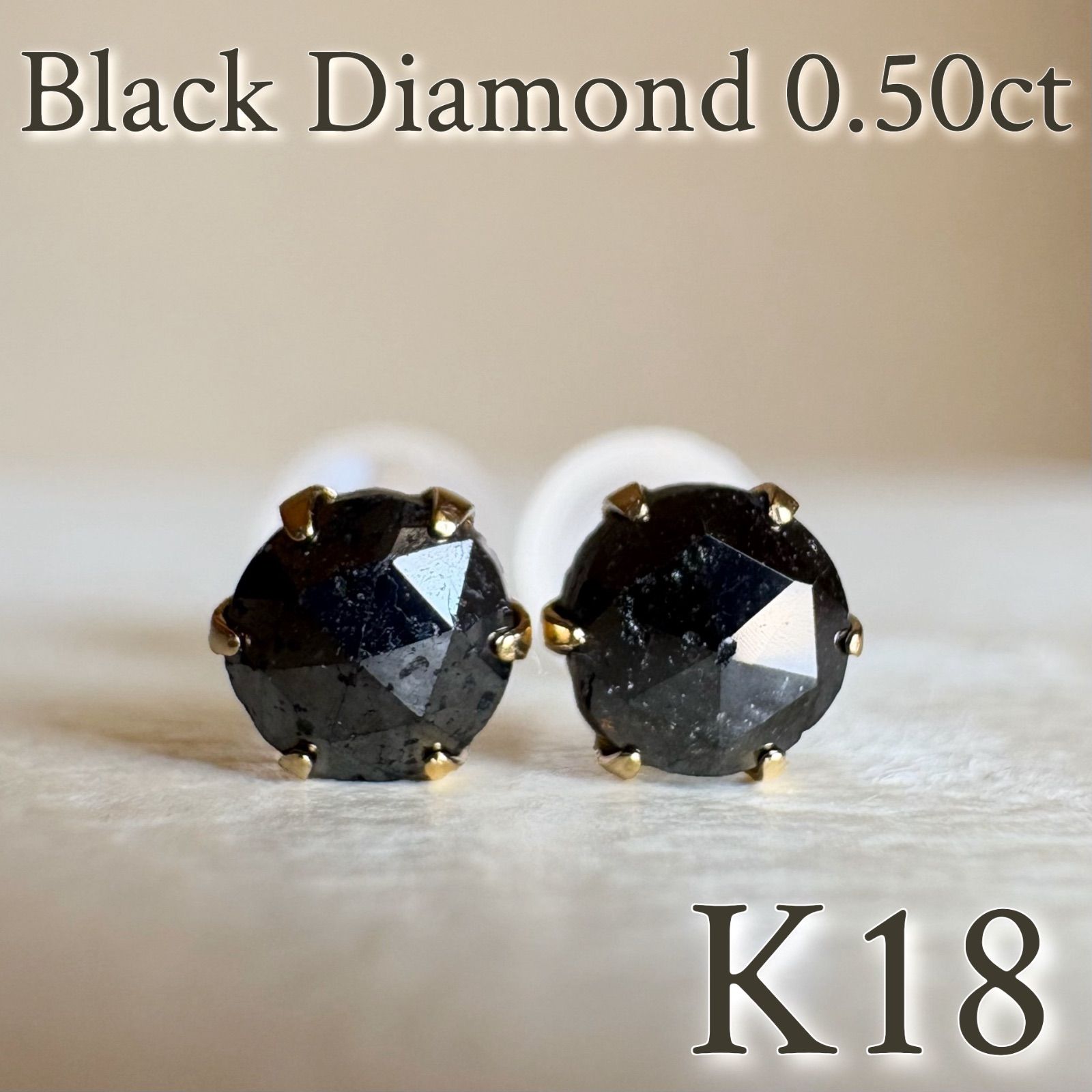 スペシャルセール☆】 K18 ブラックダイヤモンド 0.50ct ピアス 2