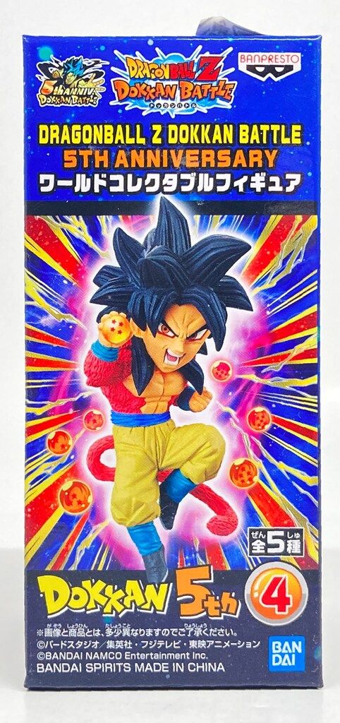 ドラゴンボールZ　WCF　vol.4　ドラゴンボール 未開封]ドラゴンボールZ WCF vol.4 伝説の超サイヤ人編 全8品 - メルカリ