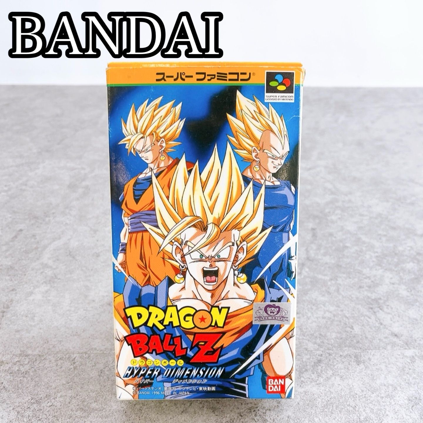 H 516 バンダイ ドラゴンボールZ ハイパーディメンション SHVC AZIJ JPN スーパーファミコン ソフト SFC 箱説付き 動作品 レトロゲーム