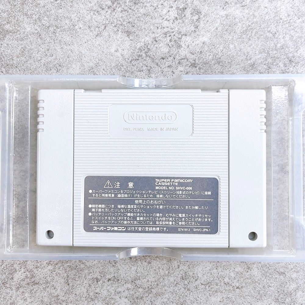  H 516 バンダイ ドラゴンボールZ ハイパーディメンション SHVC AZIJ JPN スーパーファミコン ソフト SFC 箱説付き 動作品 レトロゲーム ソフト スーパーファミコン