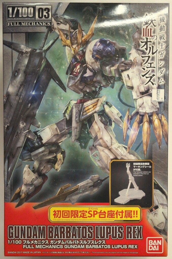 バンダイ フルメカニクス 1/100 機動戦士ガンダム 鉄血のオルフェンズ