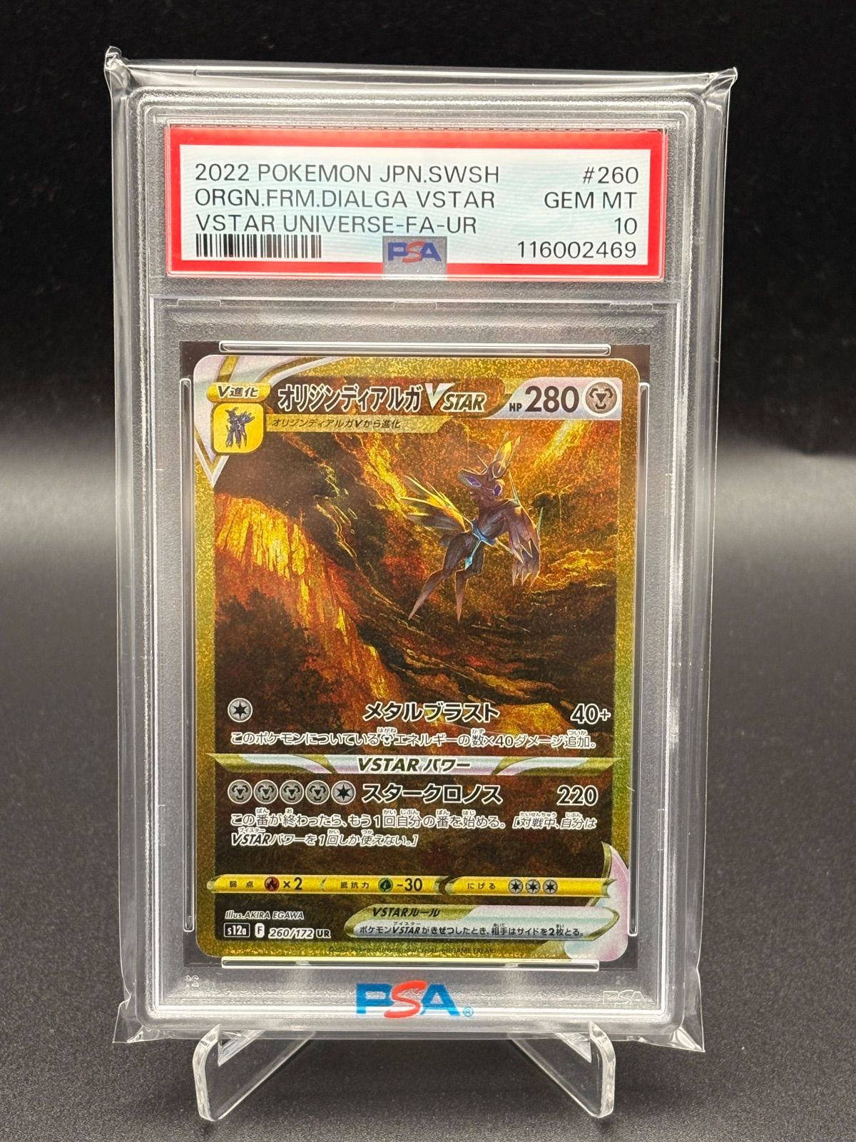 コモトレ｜ポケモンカード専門店】 4連番、全商品 真贋確認済、匿名
