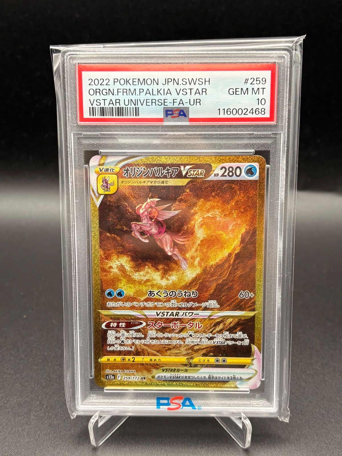 コモトレ｜ポケモンカード専門店】 4連番、全商品 真贋確認済、匿名
