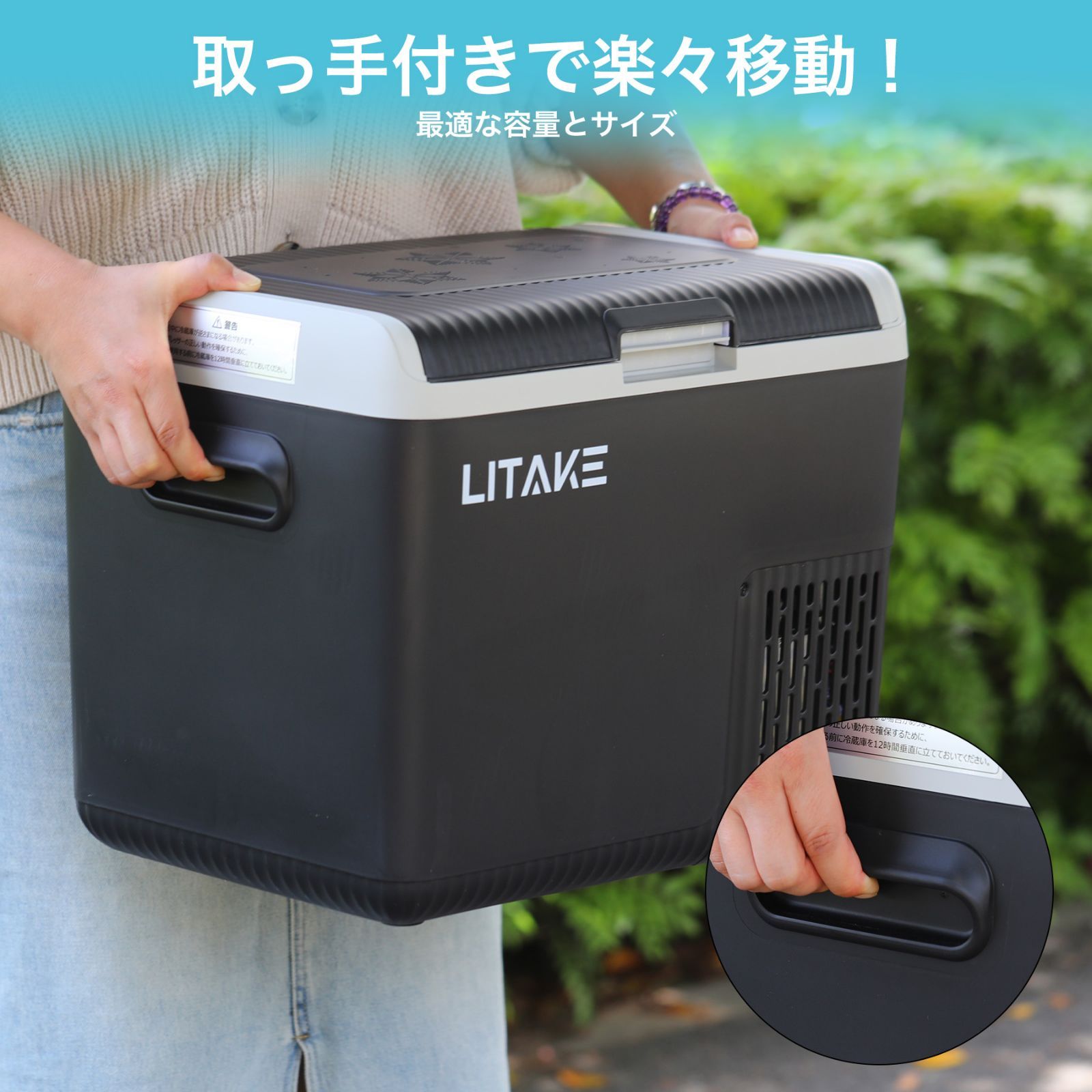 Litake [2025最新] 18L ポータブル 車載冷蔵庫 急速冷凍-20℃~20℃ 45W