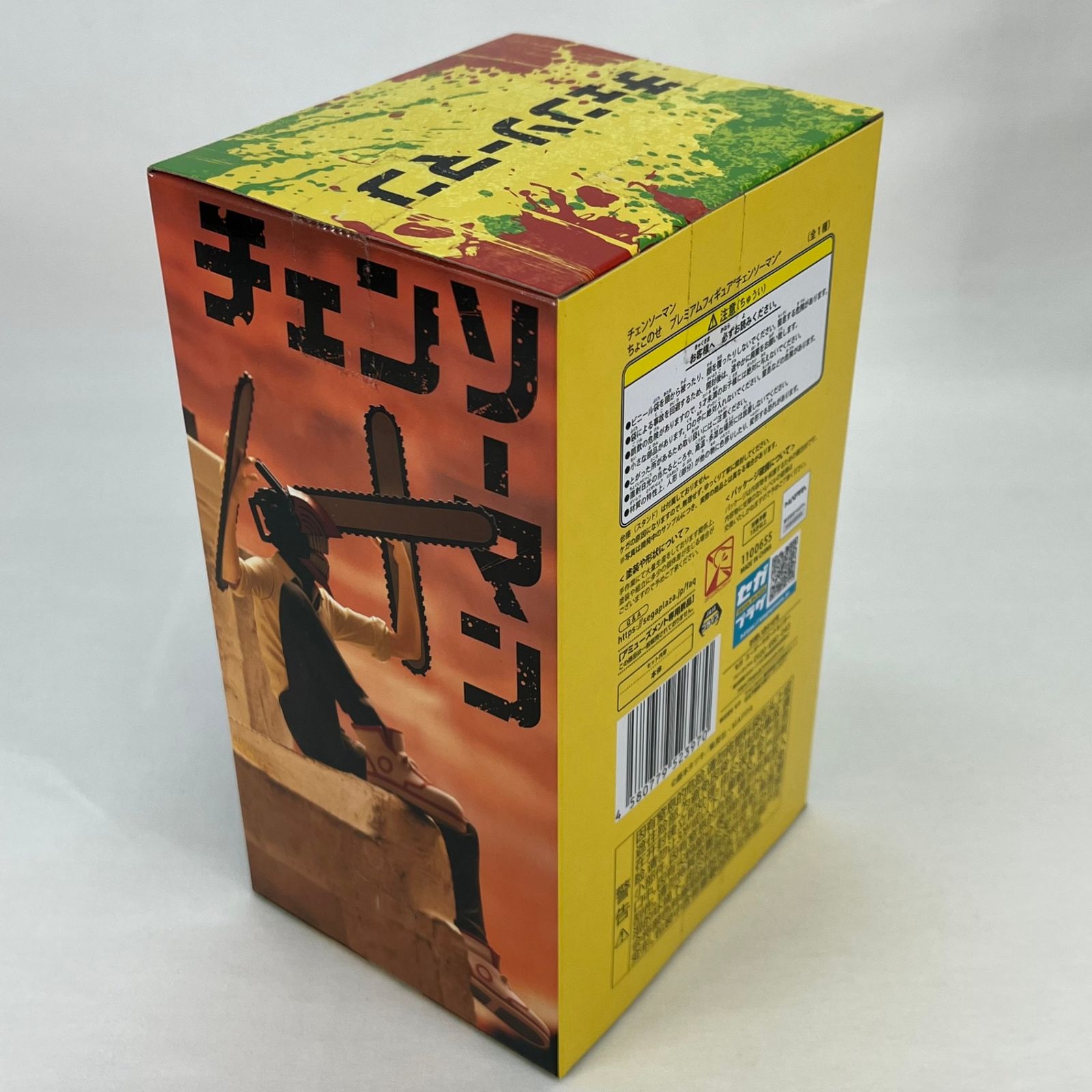 チェンソーマン マキマ ちょこのせプレミアムフィギュア 2点セット