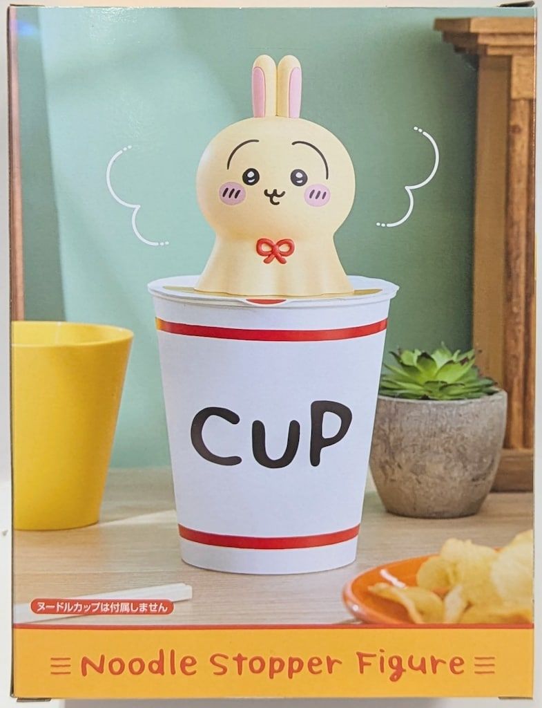 フリュー ぬーどるストッパーフィギュア ちいかわ ウラヤハボウズ