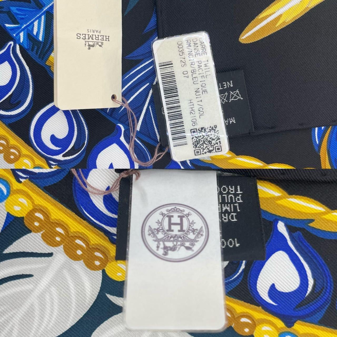 未使用品 HERMES エルメス カレ90 DANSE PACIFIQUE シルク100％ ブルー