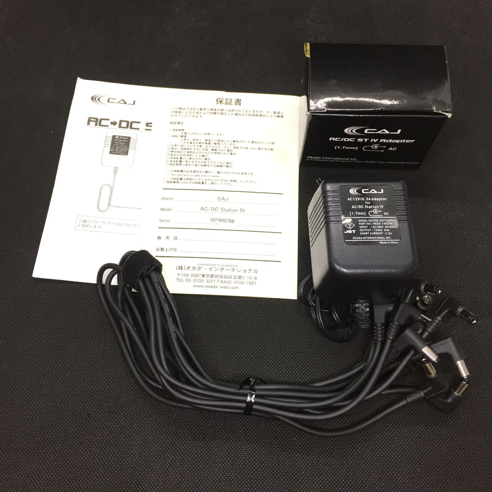 Custom Audio Japan(CAJ) AC DC STATION IV BLACK A9CUI440004 f146