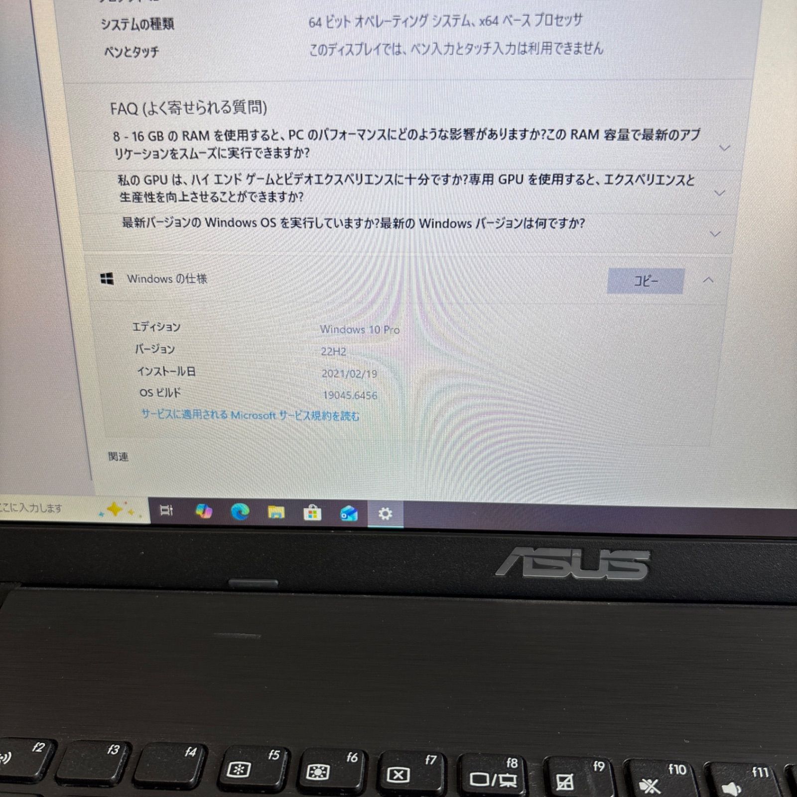 ASUS X751LD i7-4510U メモリ8GB HDD 500GB GeForce 820M Win10 - メルカリ