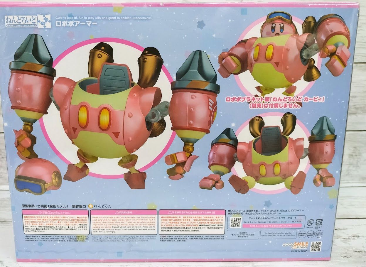ねんどろいどもあ 星のカービィ ロボボプラネット ロボボアーマー 