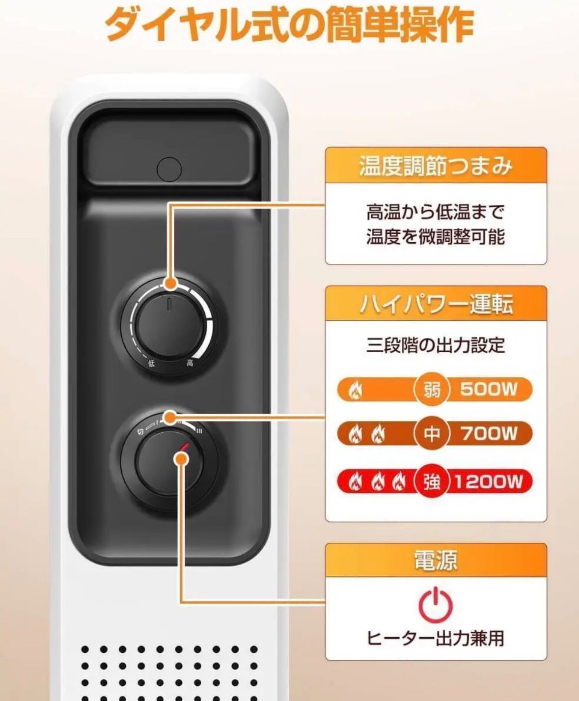 nayuoo】オイルヒーター 8畳~10畳 暖房器具 省エネ 電気代節約