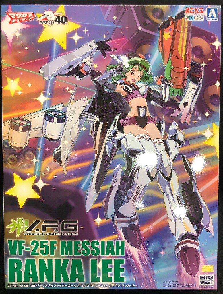 アオシマ ACKS VF-25F メサイア ランカ・リー