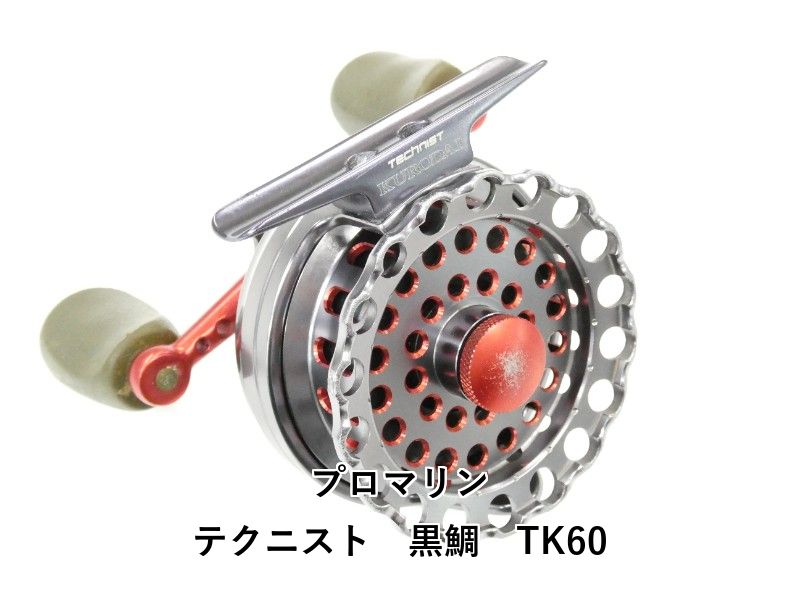 プロマリン テクニスト 黒鯛 TK60 (01-9101140004) - メルカリ