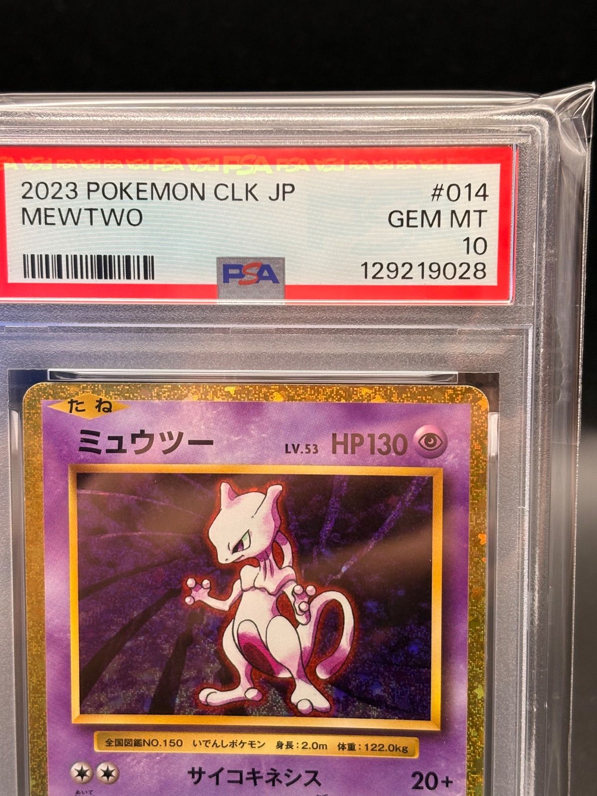 コモトレ｜ポケモンカード専門店】 全商品 真贋確認済、匿名配送