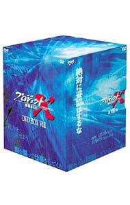 DVD プロジェクトX 挑戦者たち 第VIII期 BOX VIII