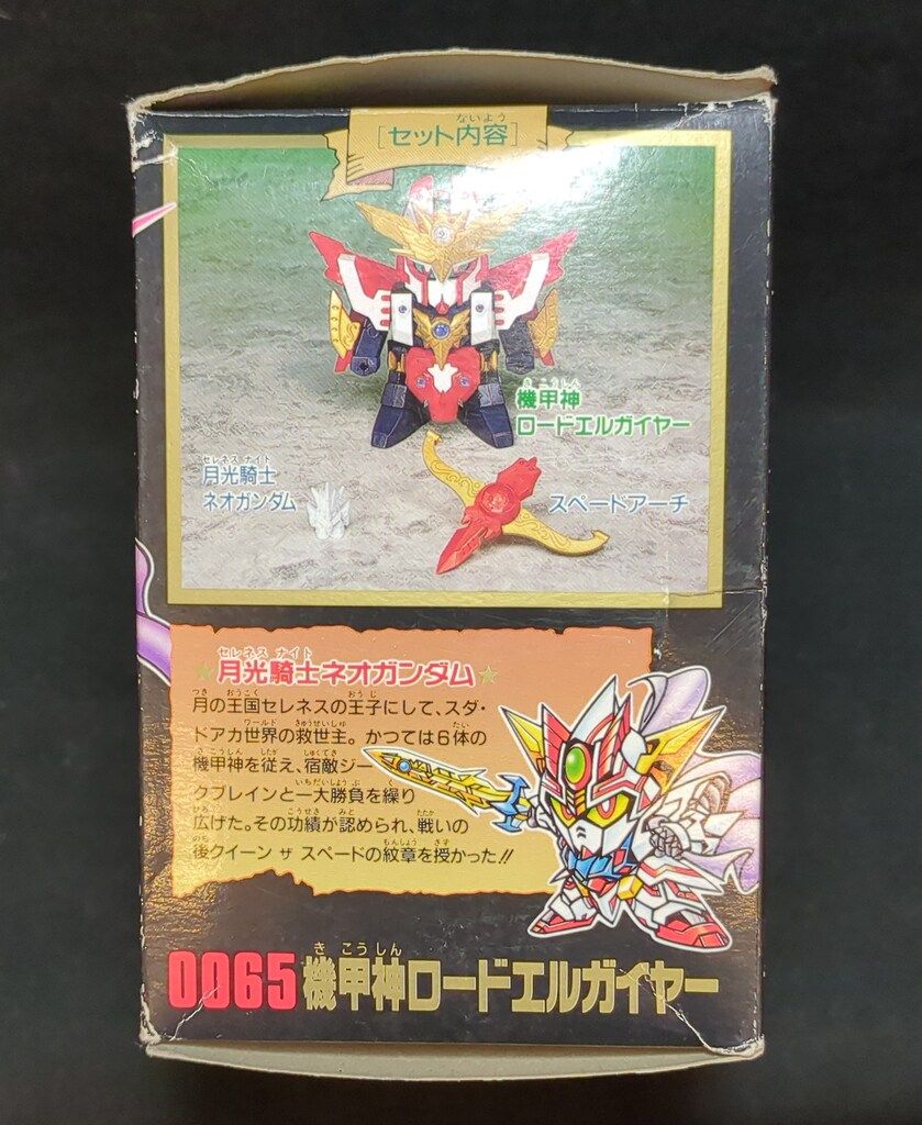 バンダイ 元祖SDガンダム 新SDガンダム外伝 黄金神話 機甲神ロード