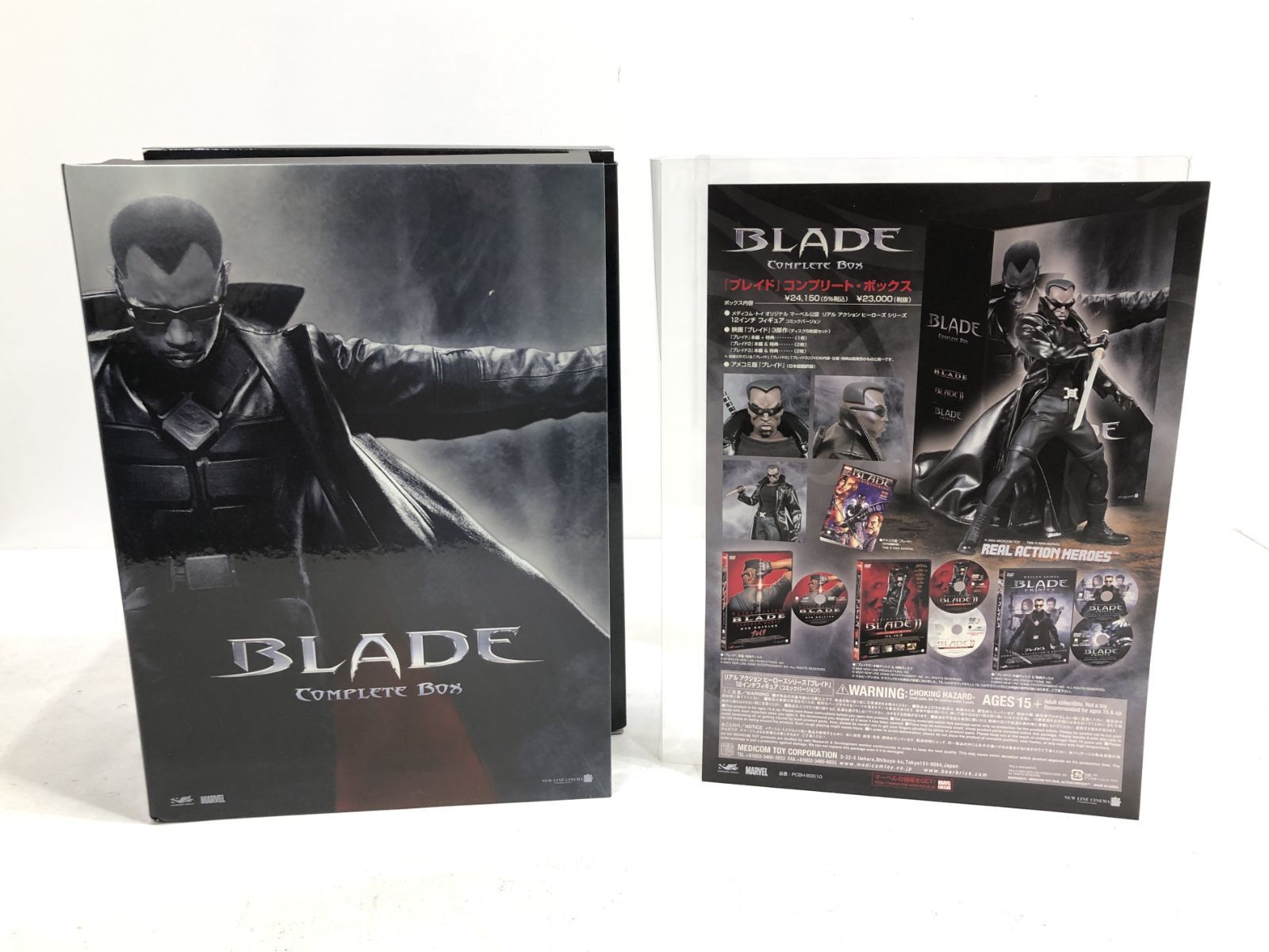 BLADE COMPLETE BOX 洋画　DVDブレイドコンプリートBOX ブレイド コンプリート BOX [DVD] 【公式通販】