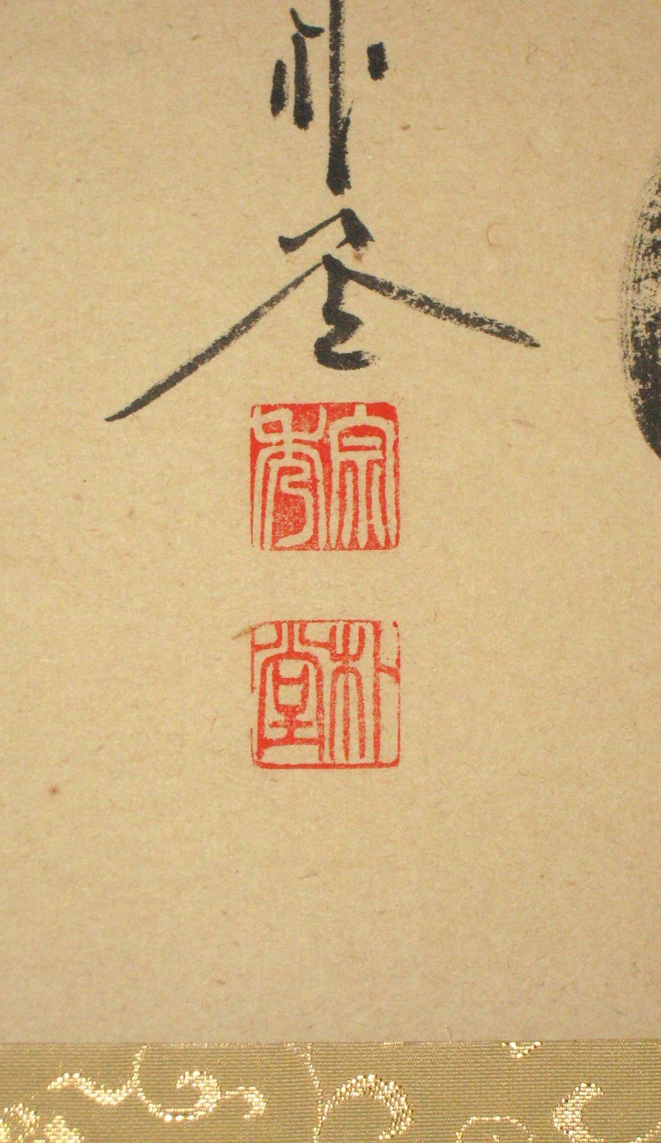 真筆】茶掛 円相 無尽蔵◇大徳寺派 福聚院 前大徳 佐藤朴堂 共箱