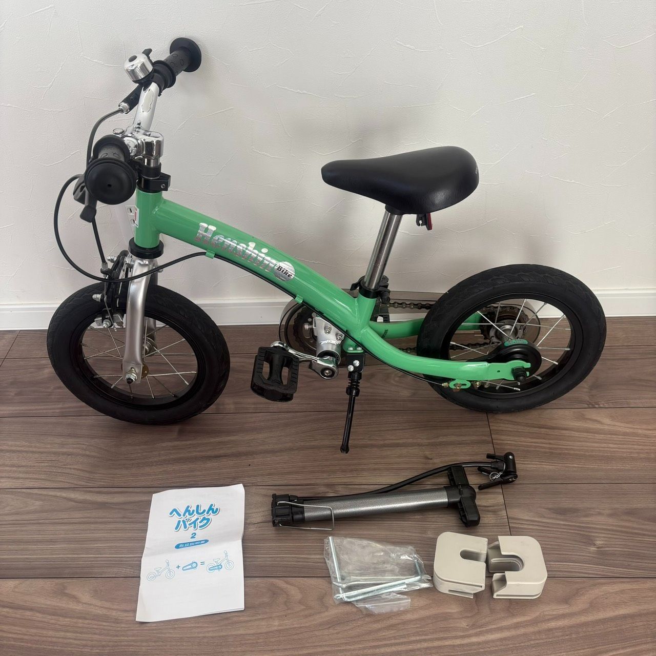 へんしんバイク2 バランスバイク エメラルドグリーン 12インチ