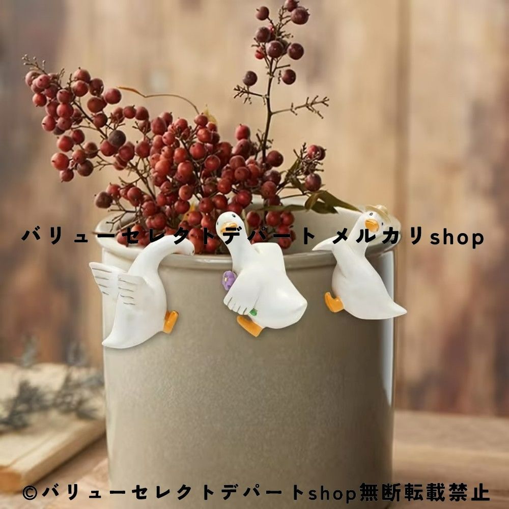園芸用品 ガーデンオブジェ アヒル 3個セット ダック 置物 ガーデン 
