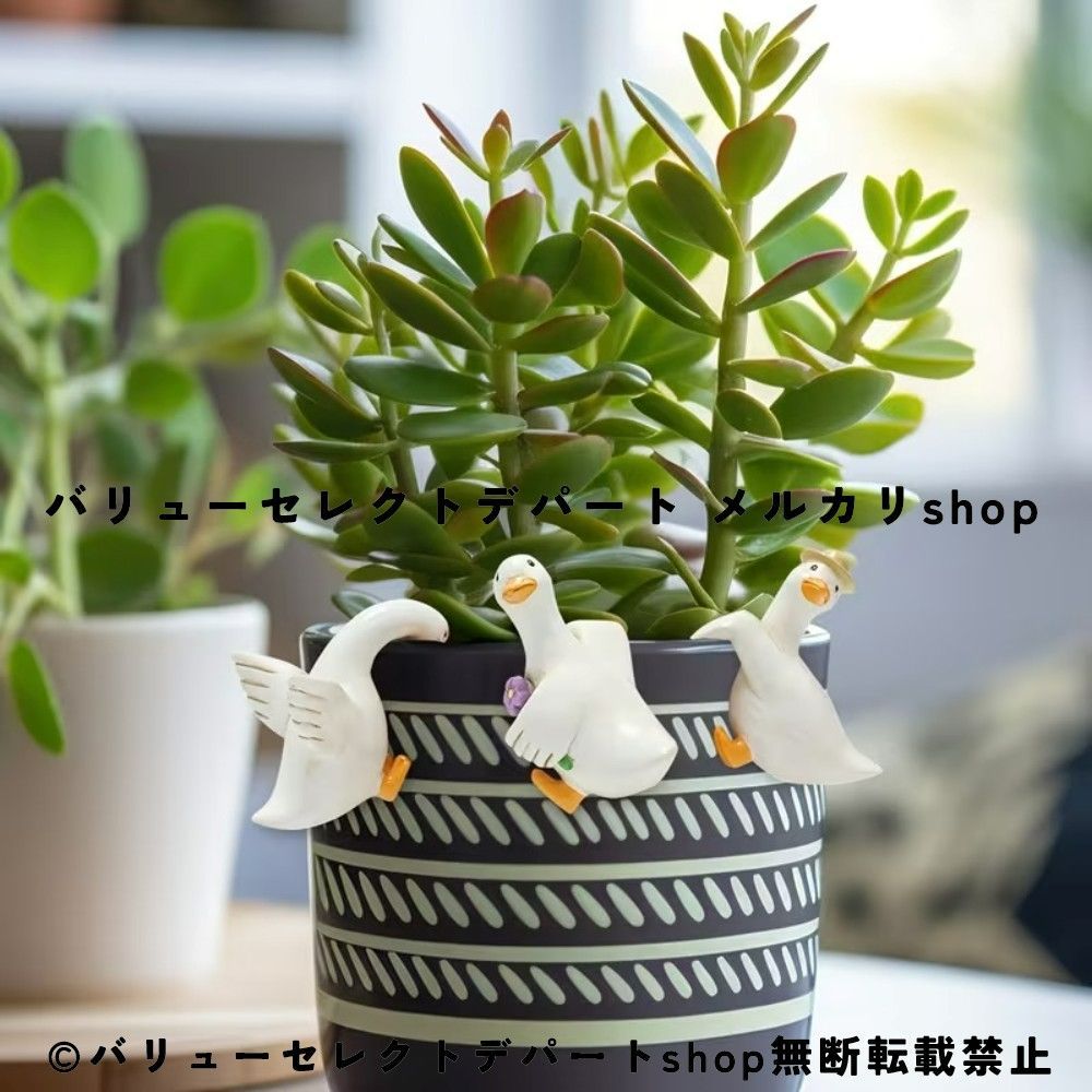 園芸用品 ガーデンオブジェ アヒル 3個セット ダック 置物 ガーデン 