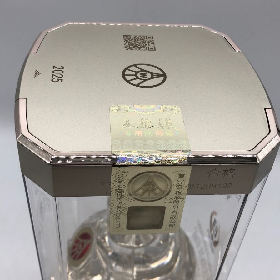 五粮液 500ml 52% 中国酒 2025年 未開栓 - メルカリ