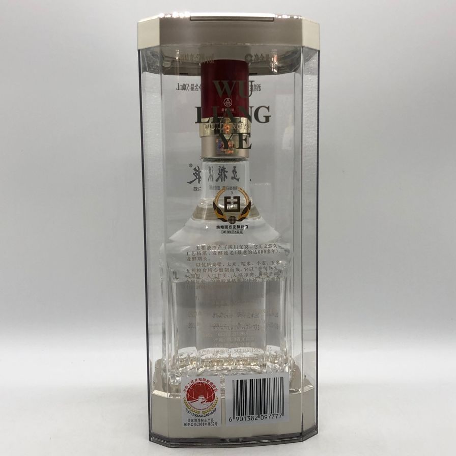 五粮液 500ml 52% 中国酒 2025年 未開栓 - メルカリ
