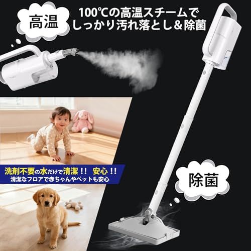 スチーム量調整可 軽量