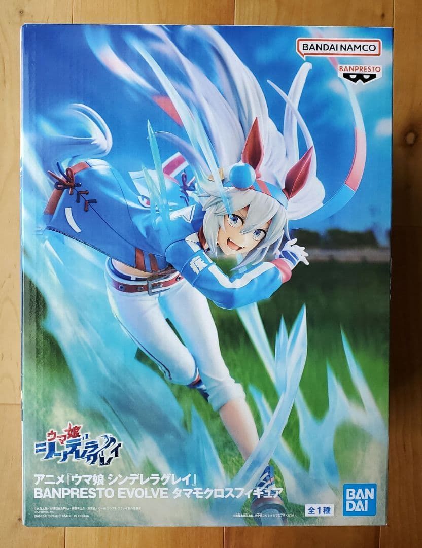 ウマ娘 シンデレラグレイ』 BANPRESTO EVOLVE タマモクロスフィギュア
