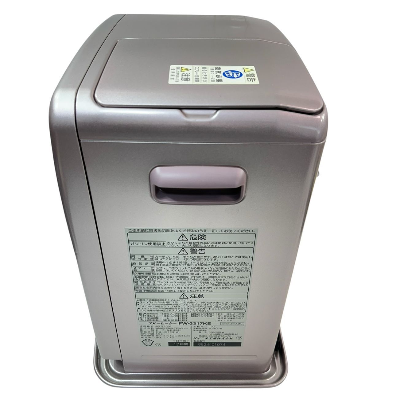 動作品】 DAINICHI/ダイニチ ブルーヒーター 石油ファンヒーター FW