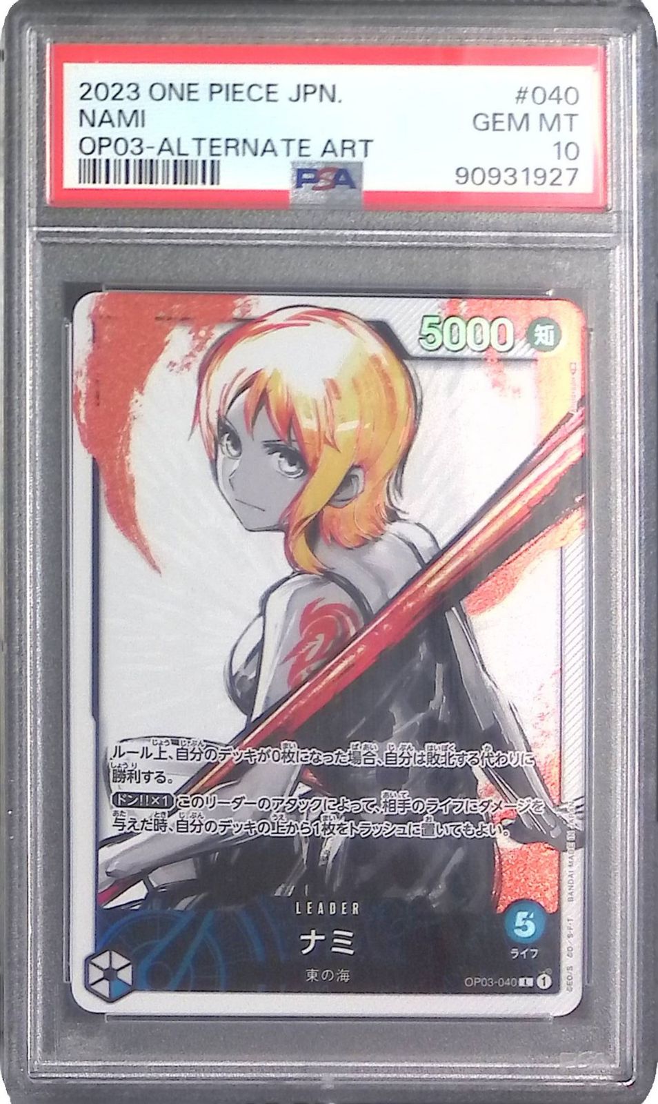 OP03-040 ナミ PSA10 90931927 - メルカリ