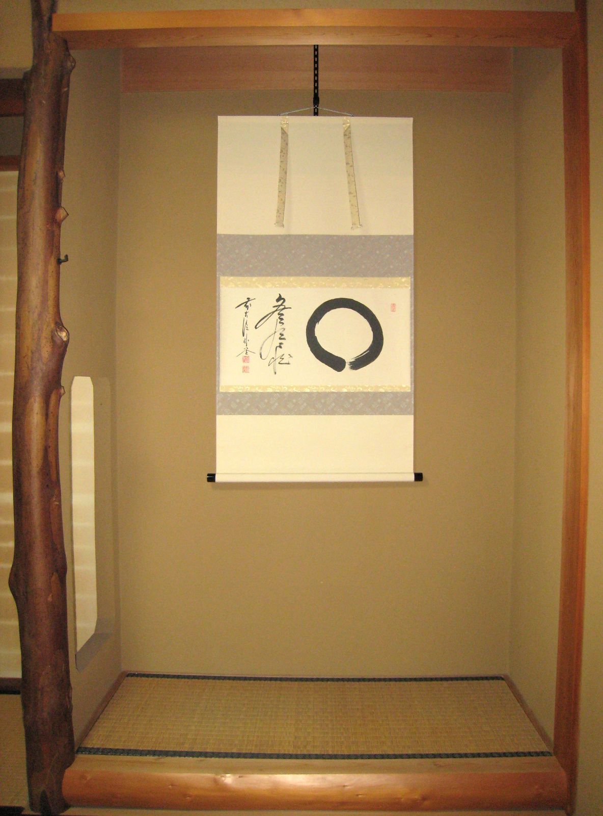 真筆】茶掛 円相 無尽蔵◇大徳寺派 福聚院 前大徳 佐藤朴堂 共箱