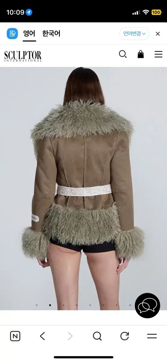 スカルプター ファージャケット (リバーシブル ファージャケット