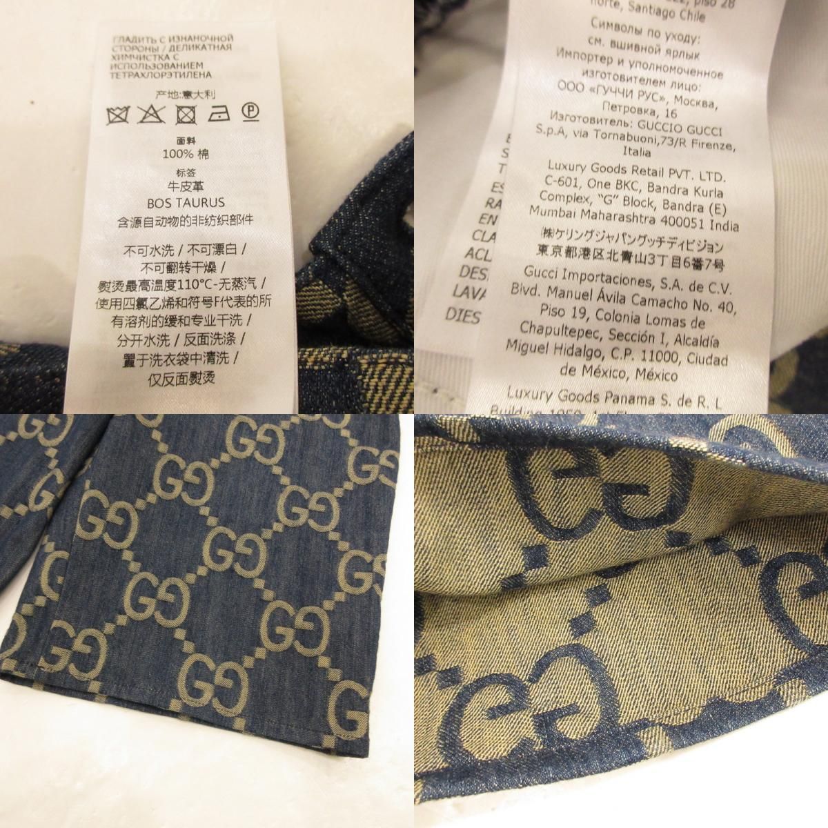 姫路東店】 中古 GUCCI | グッチ ショートパンツ パイナップルジャンボ 